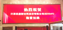 开云手机站登录界面-开云(中国)挂牌成功